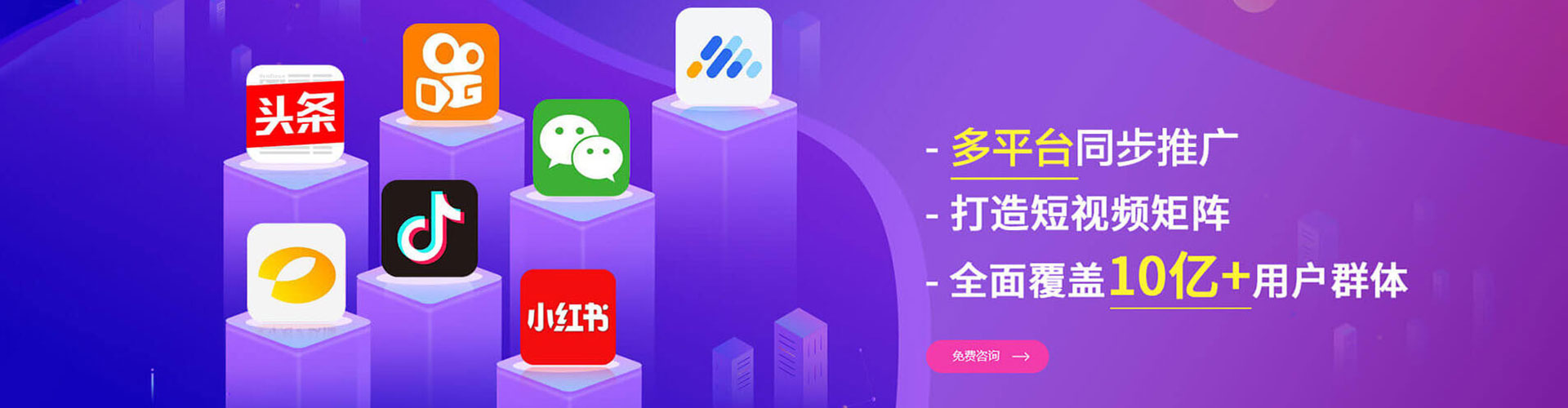 新安百度竞价
