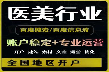 某某SEM服务公司成功案例：提升品牌曝光度